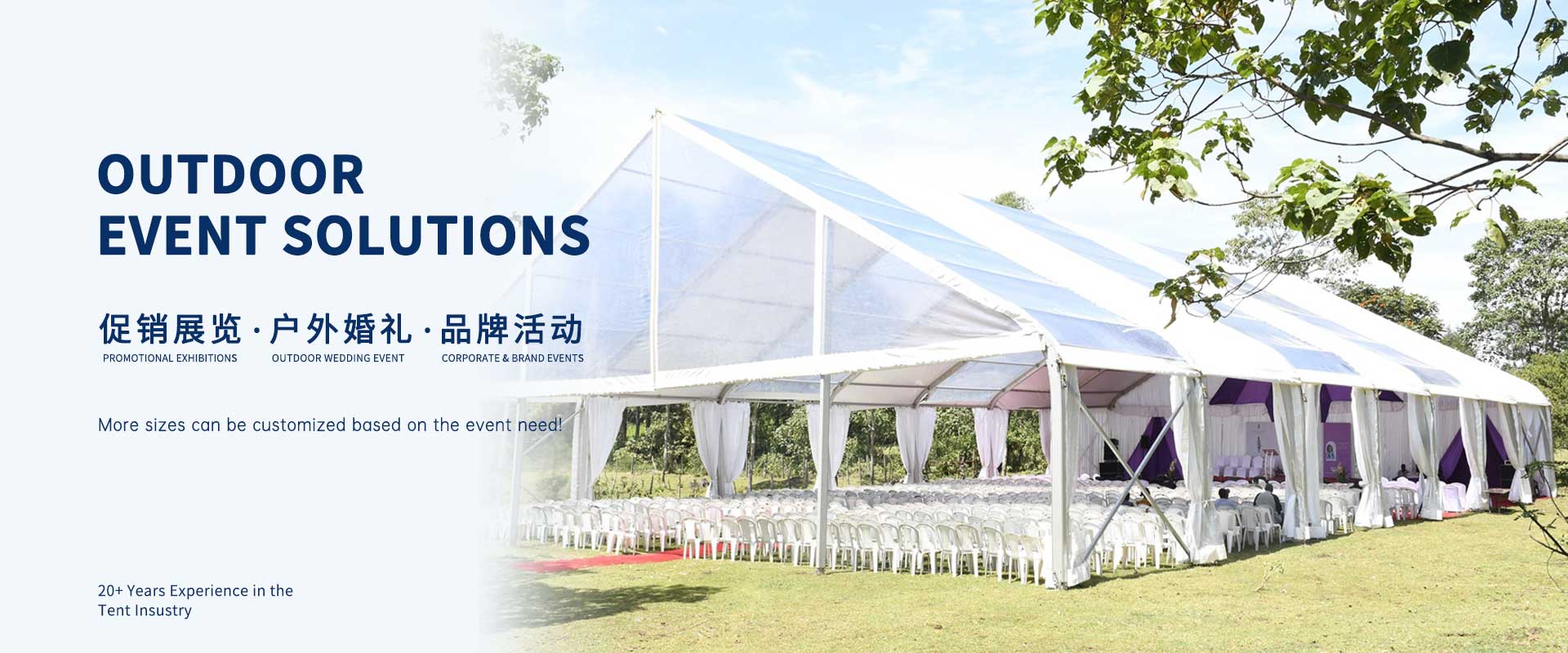 wedding tents for sale